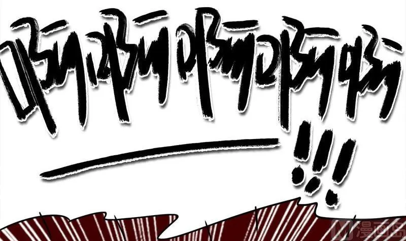 第10话 灭杀 第15页