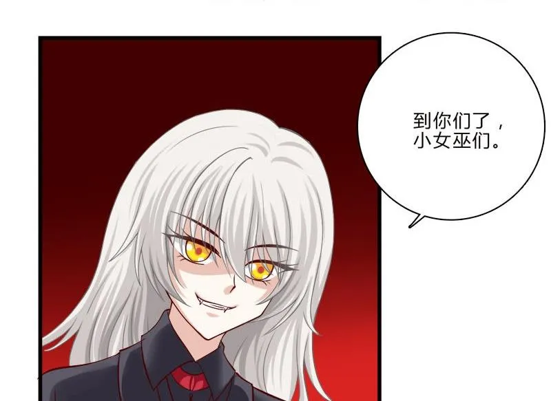 第10话 灭杀 第19页