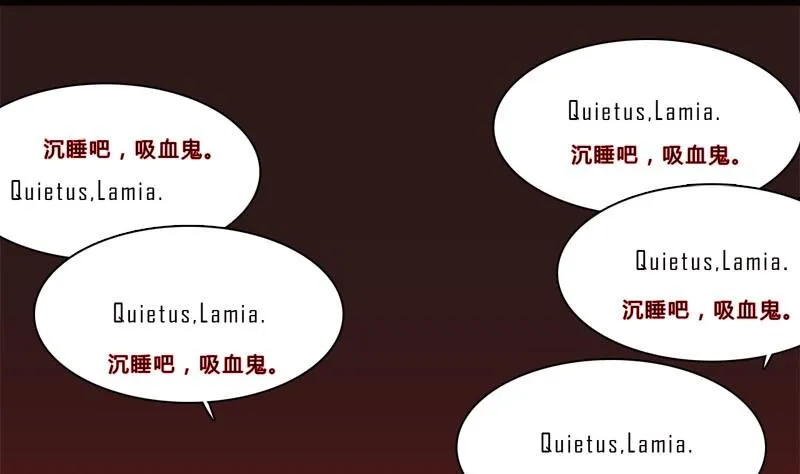 第10话 灭杀 第22页