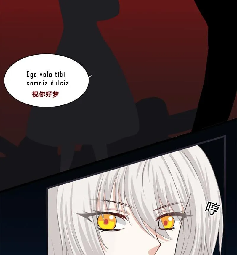 第10话 灭杀 第28页