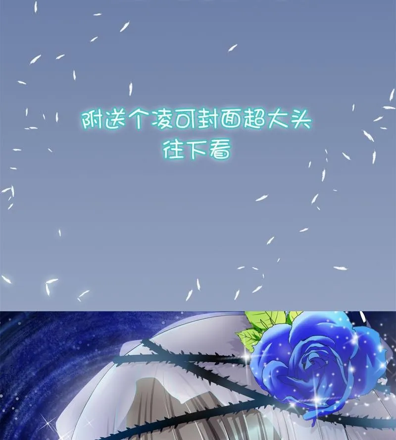 第10话 灭杀 第32页