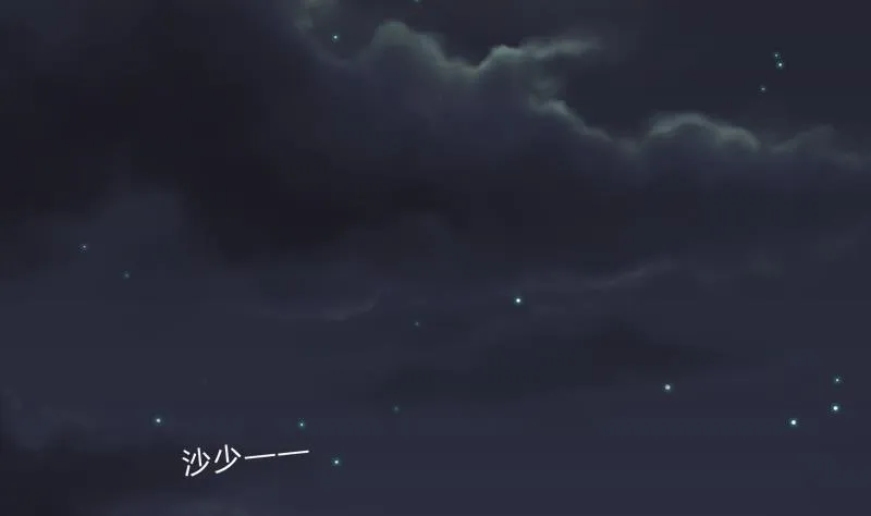 第11话 很友好？ 第29页