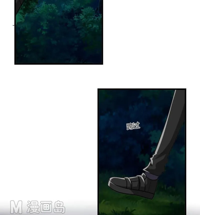 第12话 林中的陌生人 第7页