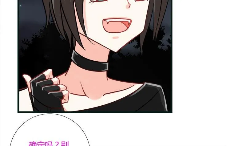 第12话 林中的陌生人 第31页