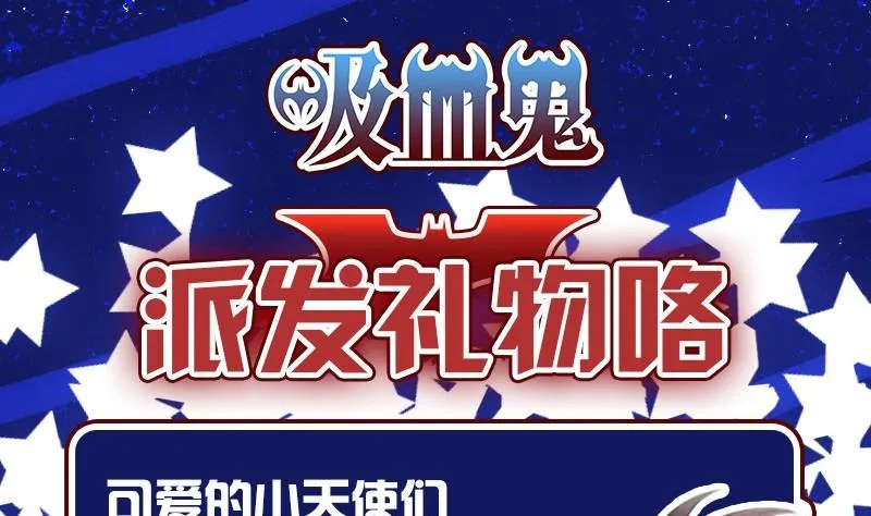 第12话 林中的陌生人 第37页