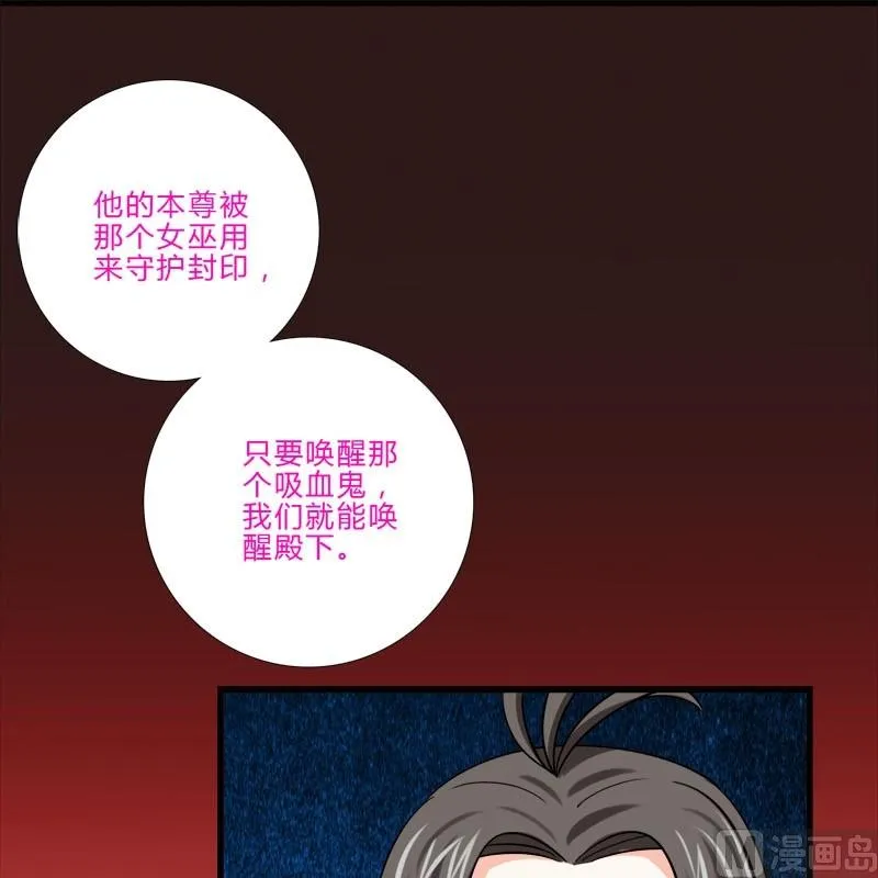第13话 他们是？ 第7页