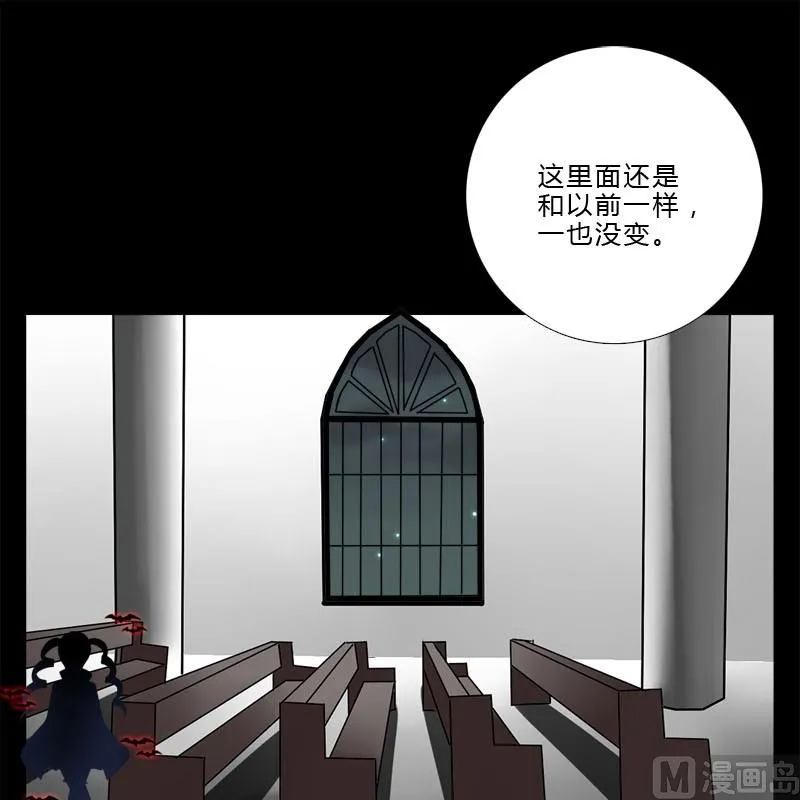 第13话 他们是？ 第19页