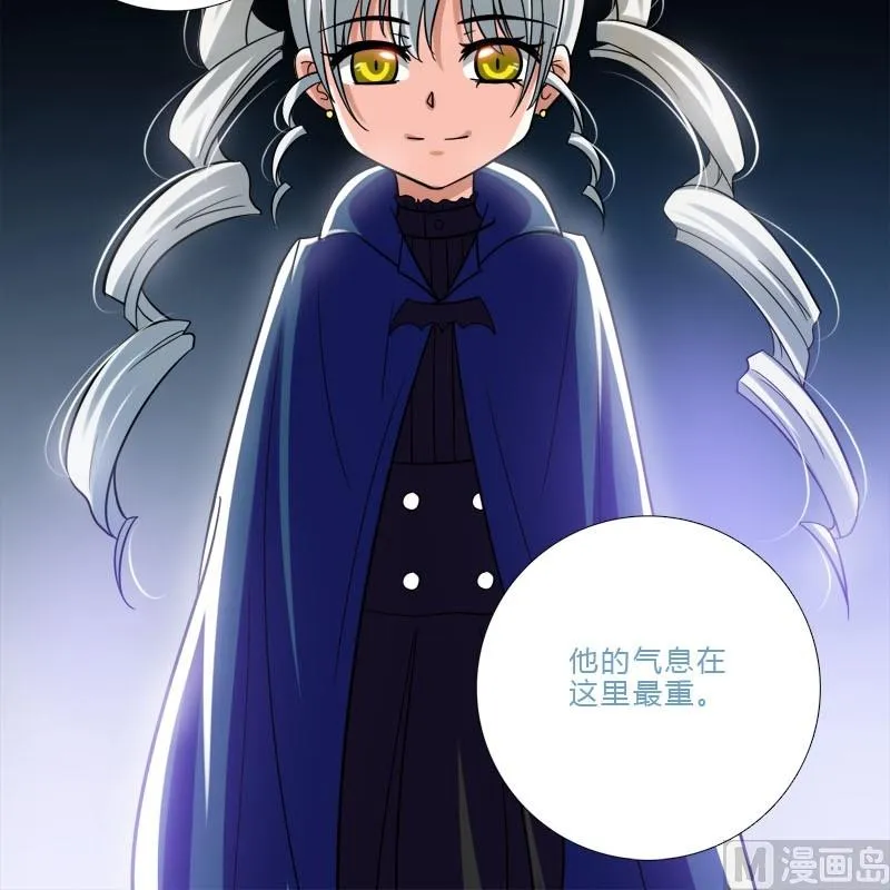 第13话 他们是？ 第24页