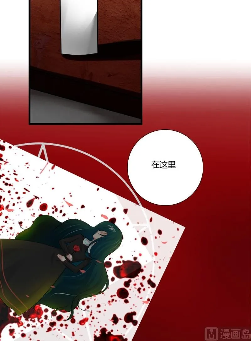 第14话 们的殿下 第3页