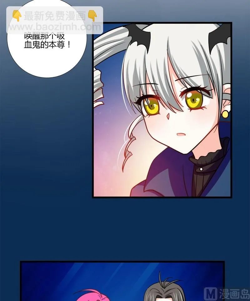 第14话 们的殿下 第13页