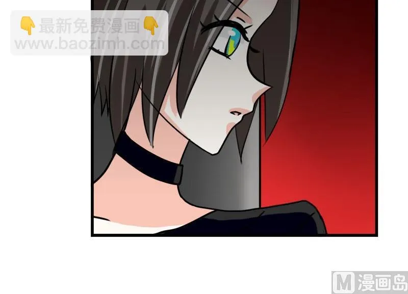 第16话 芙蕾娅的过去 第21页