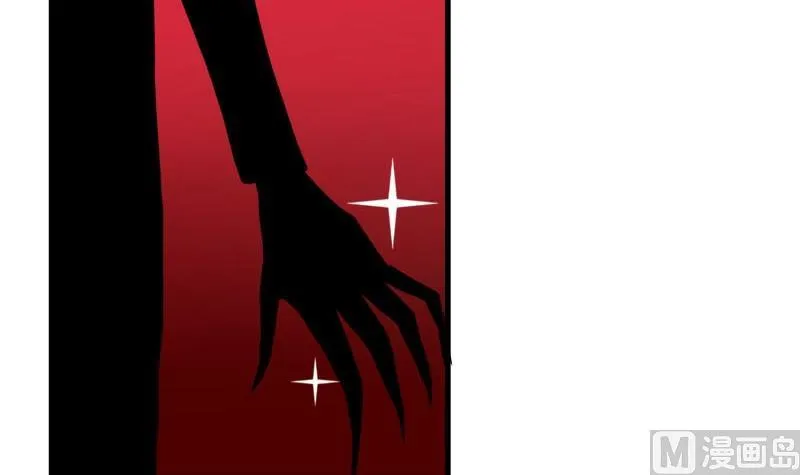 第16话 芙蕾娅的过去 第24页