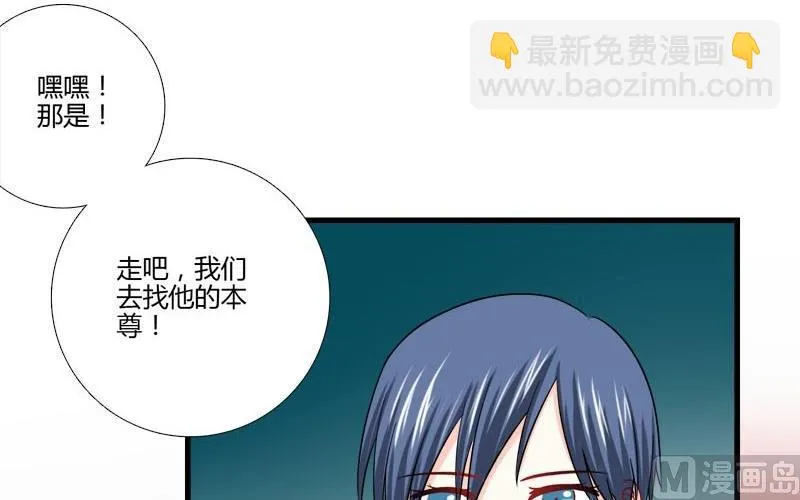 第17话 圣光，分身消失 第22页