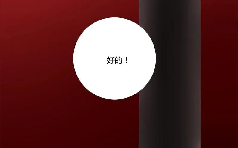 第17话 圣光，分身消失 第24页