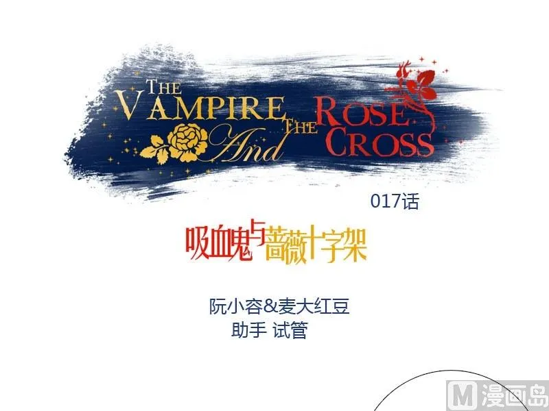 第18话 落单的凌可 第1页