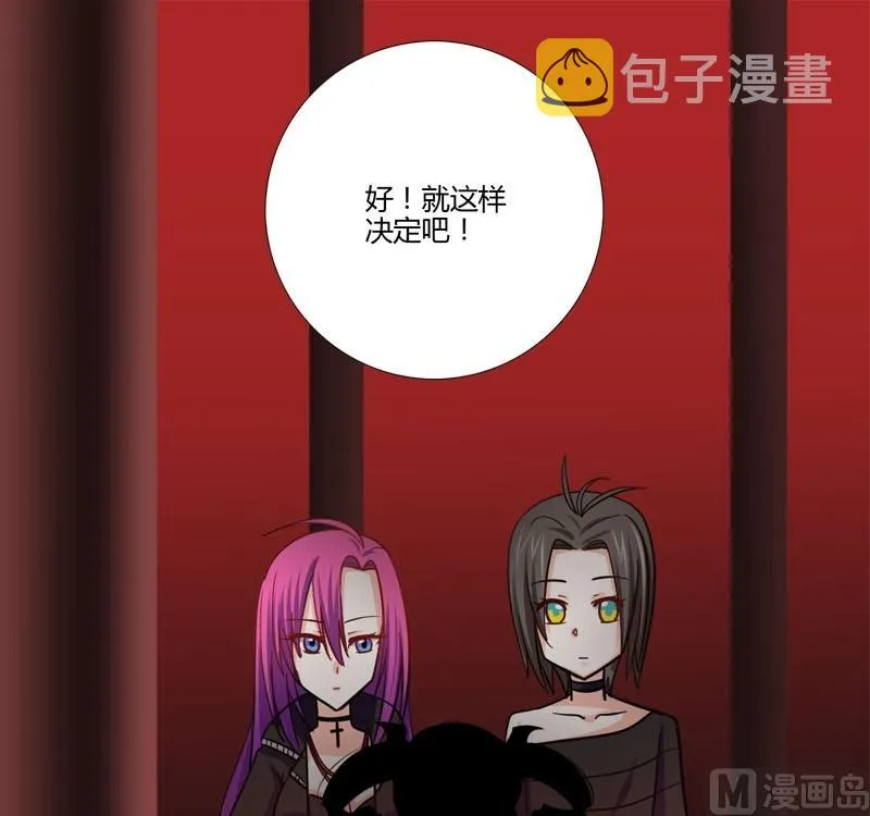第18话 落单的凌可 第9页