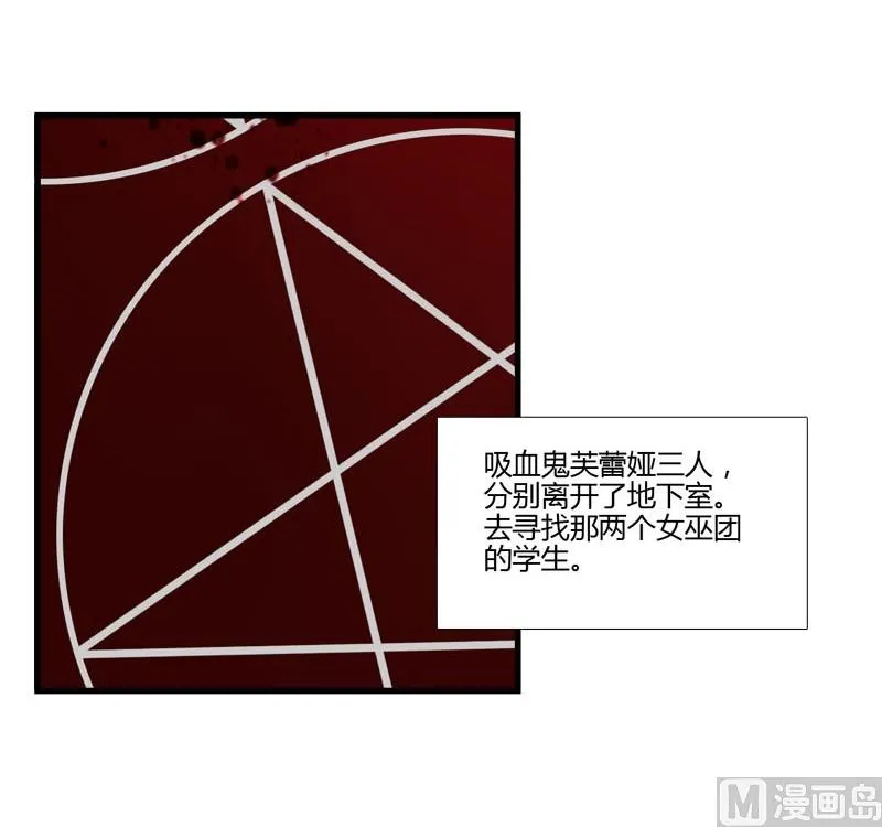 第18话 落单的凌可 第11页