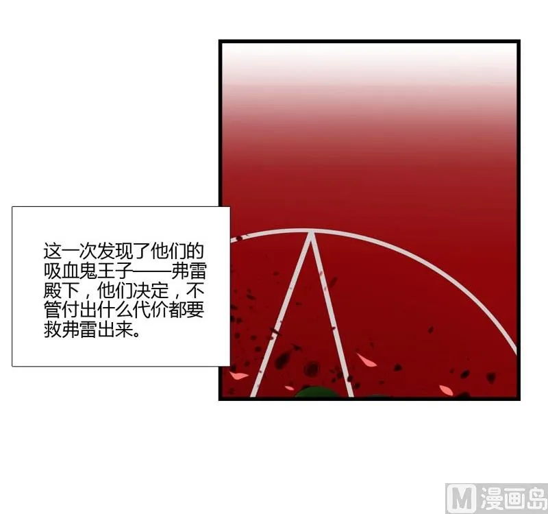 第18话 落单的凌可 第12页