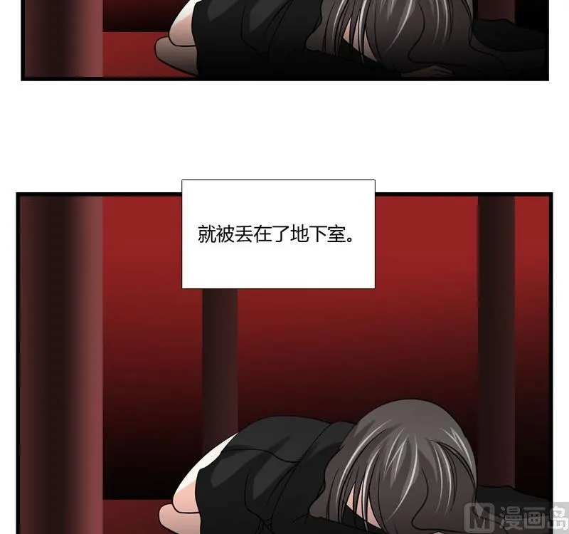 第18话 落单的凌可 第14页