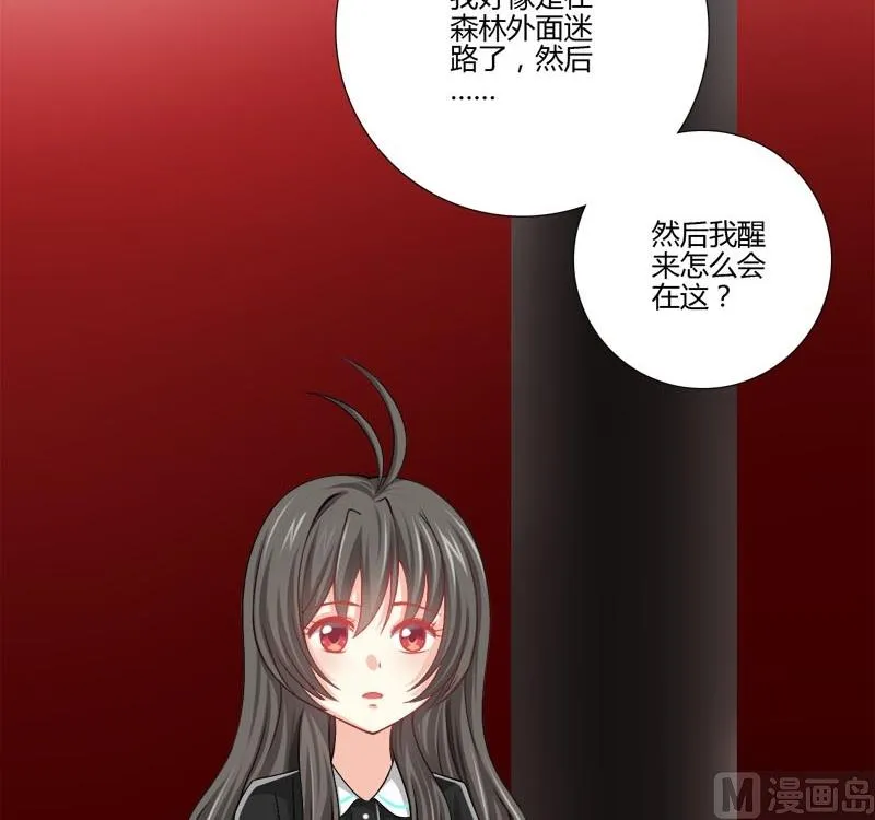 第18话 落单的凌可 第19页
