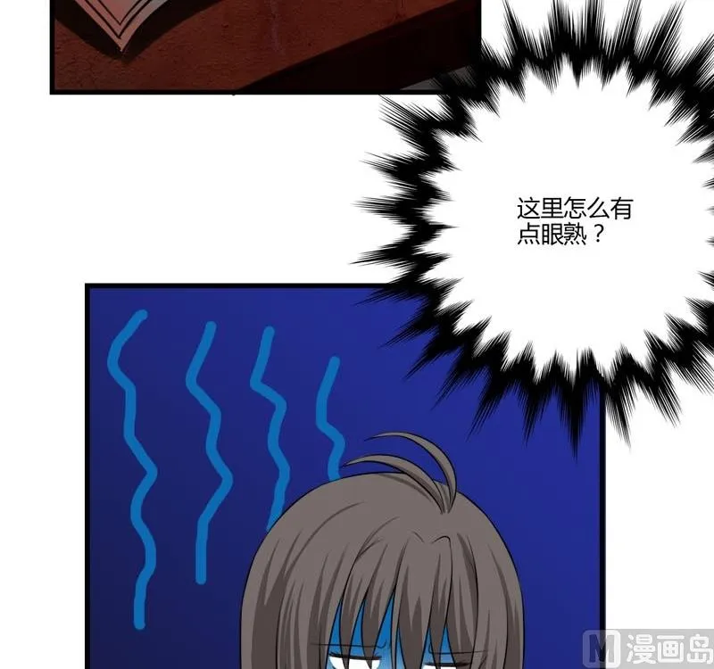 第18话 落单的凌可 第22页