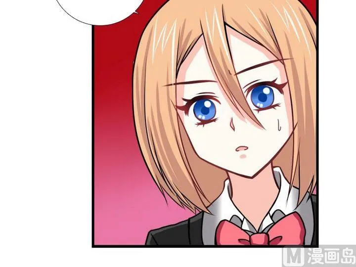 第23话 的能力 第8页