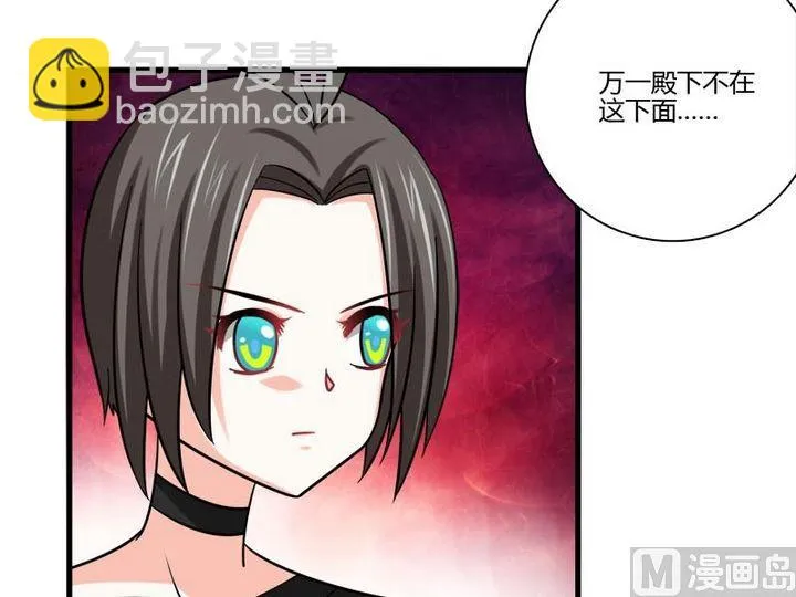 第23话 的能力 第14页