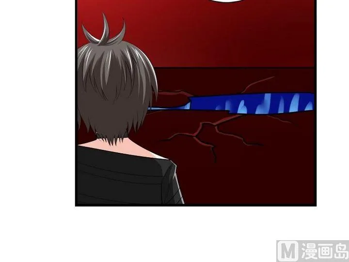 第23话 的能力 第16页
