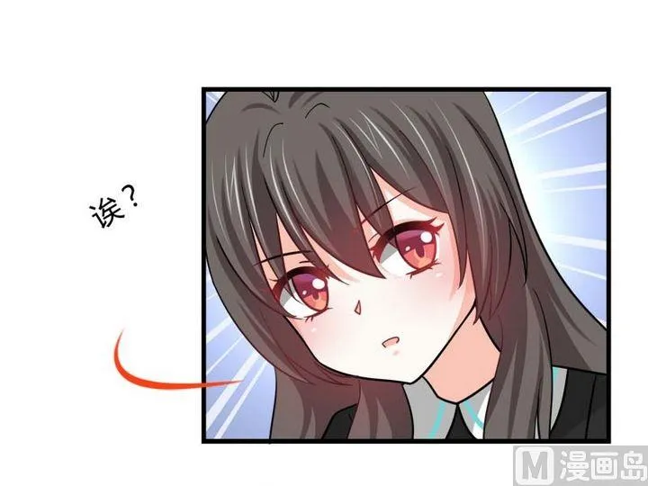 第23话 的能力 第26页
