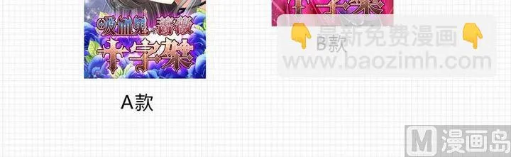 第23话 的能力 第39页