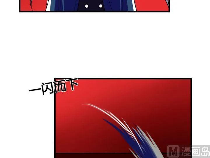 第24话 终于找到封印之地 第6页