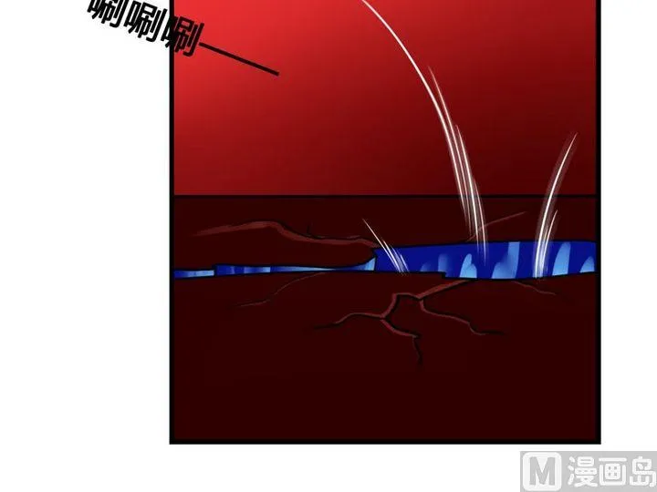 第24话 终于找到封印之地 第8页
