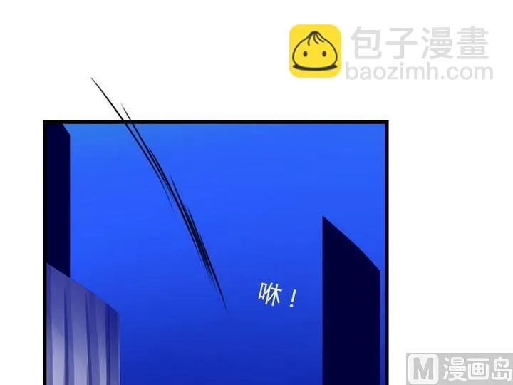 第24话 终于找到封印之地 第9页