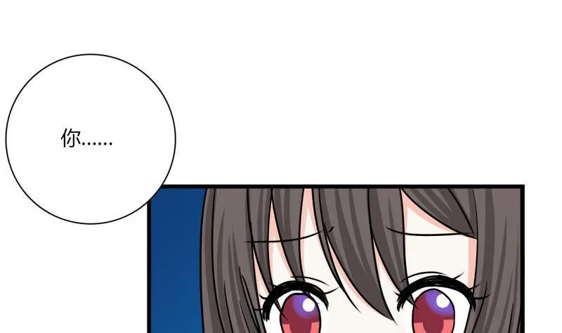 第26话 献祭（二） 第16页