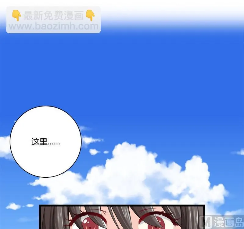 第27话 绿色的神秘人 第9页