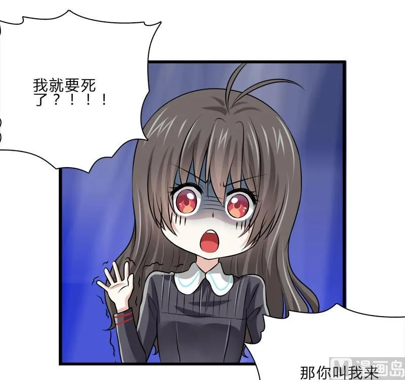 第27话 绿色的神秘人 第17页