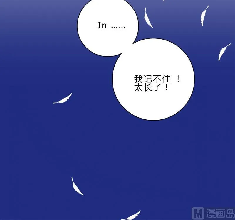 第27话 绿色的神秘人 第24页