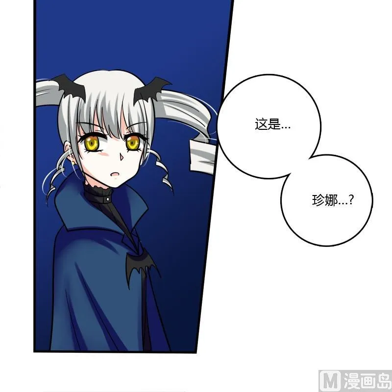第28话 破解 第6页