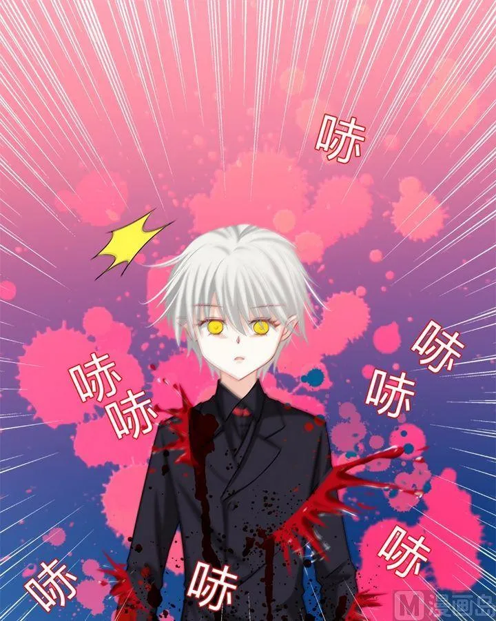 第29话 共生魔法的诅咒 第13页