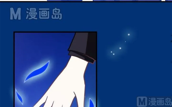 第30话 蔷薇的能力 第19页