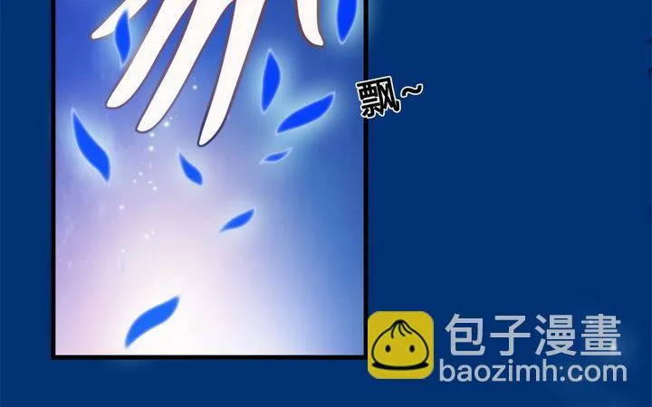 第30话 蔷薇的能力 第20页