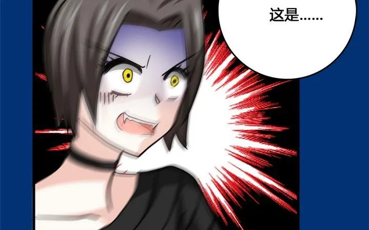 第30话 蔷薇的能力 第26页