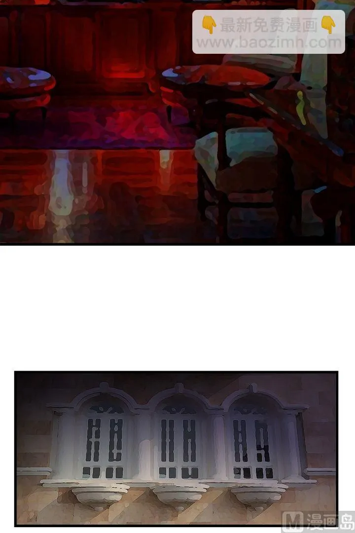 第31话 这个是魔法师？ 第2页