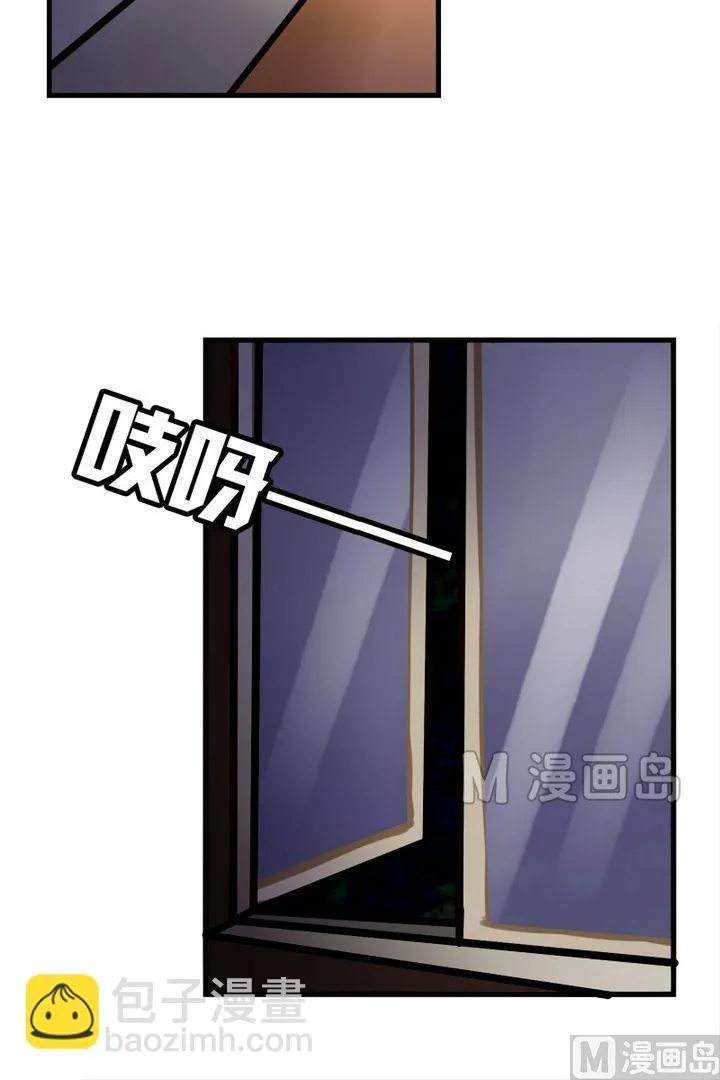 第31话 这个是魔法师？ 第4页