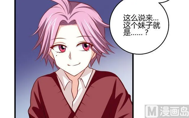 第32话 解开诅咒的方法 第7页