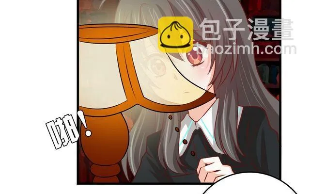 第32话 解开诅咒的方法 第9页