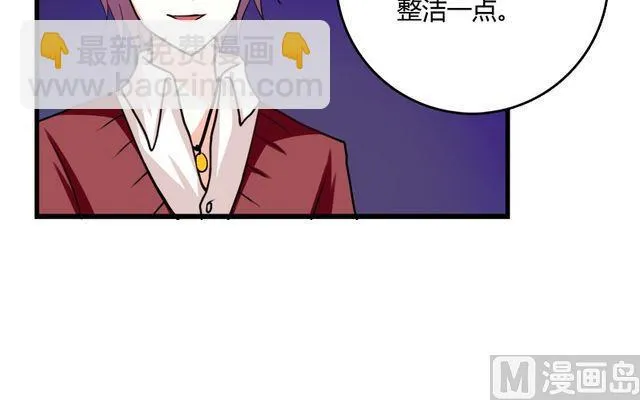 第32话 解开诅咒的方法 第16页