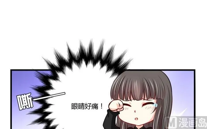 第33话 咦？变了个样子 第10页