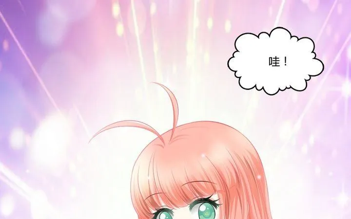 第33话 咦？变了个样子 第14页