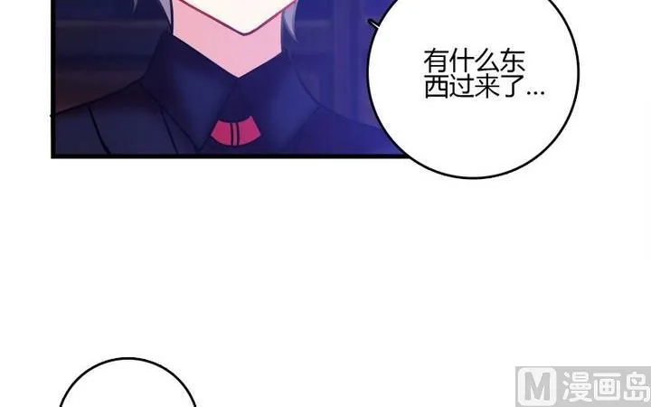 第34话 伯爵的邀请 第10页